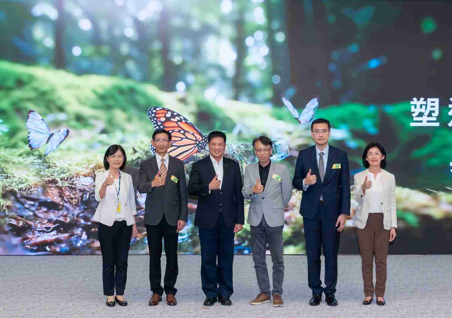 友達2023 CSR共榮大會，，，邀請領域專家分享交流生物多樣性管理趨勢、、、無塑產品、、、海廢永續塑料等議題  （圖左到右：友達光電永續長古秀華、、、3M台灣技術長陳君杰、、、友達光電董事長暨集團策略長彭双浪、、、、光寶科技企業永續發展處處長陳慶暉、、、安永聯合會計師事務所執業會計師曾于哲、、友達光電供應鏈總部副總經理吳宜芳）