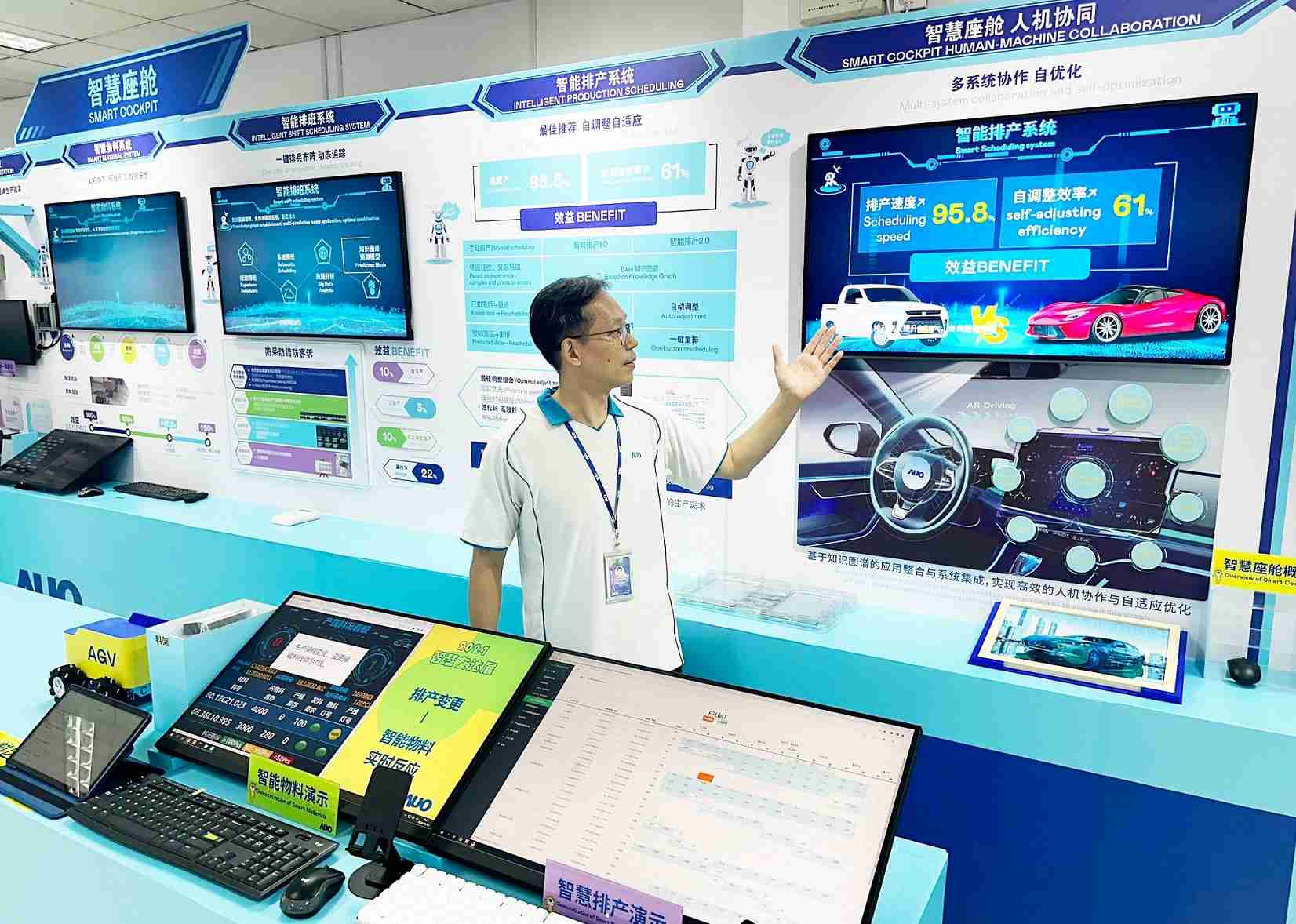 MG电玩厦门将5G+ABC技术串联生产管理全流程，，，打通研发、、、采购、、生管、、、制程、、设备、、质量等产品全生命周期制造流程，，，，完成数字化设计、、智慧供应链、、、智能座舱、、、、全流程设备管理、、、数据驱动优化、、、智慧在线检测、、、智慧品管等自适应生产模式升级