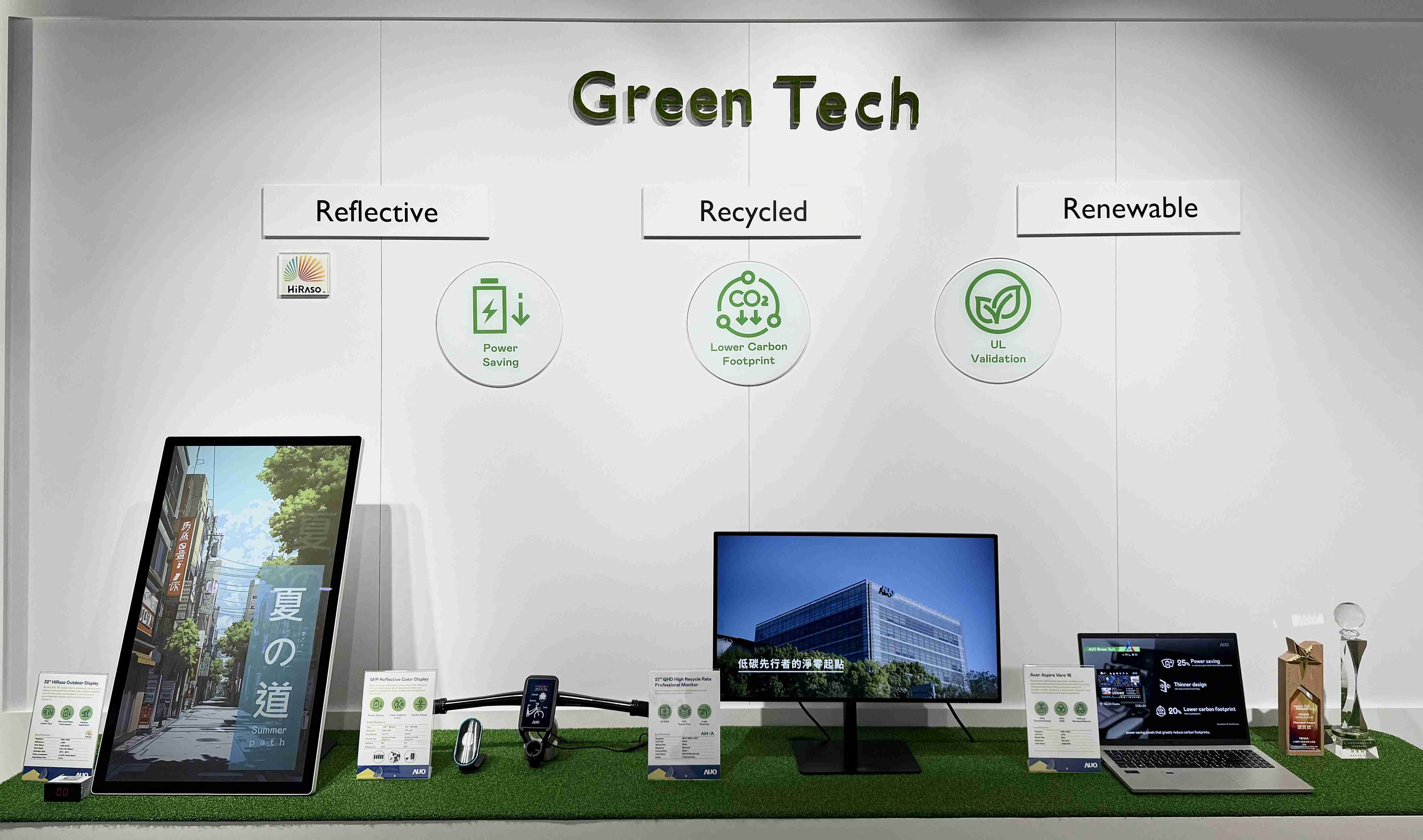 MG电玩透过前瞻性的绿色技术布局，，从供应链碳管理、、、、产品碳排信息透明度，，到卷标体系与市场沟通机制，，，，全面展现其在永续产品创新上的技术实力与行动决心。。